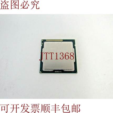 供应SR0RF i3-3225 330GHz 500GTs DMI 3MB LGA1155 C-1
