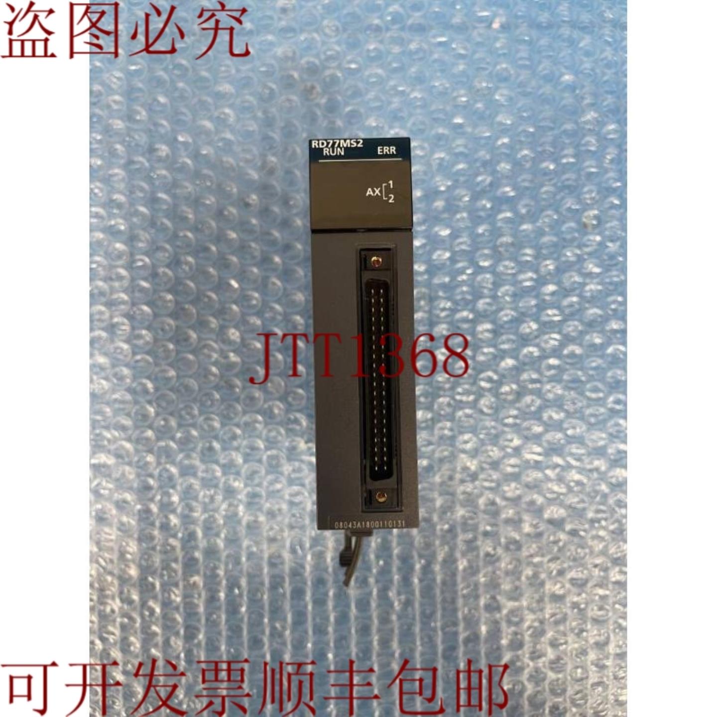 供应简单运动 三菱 RD77MS2