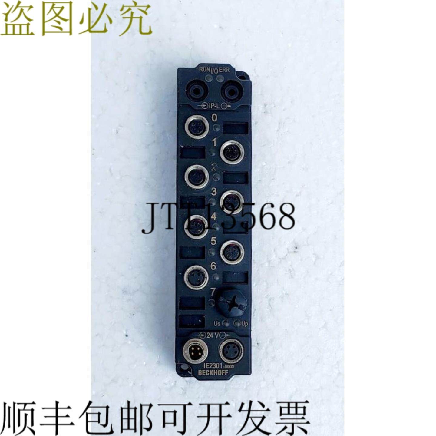 供应BECKHOFF IE2301-0000 4 通道数字输入输出 FIELDBUS 盒