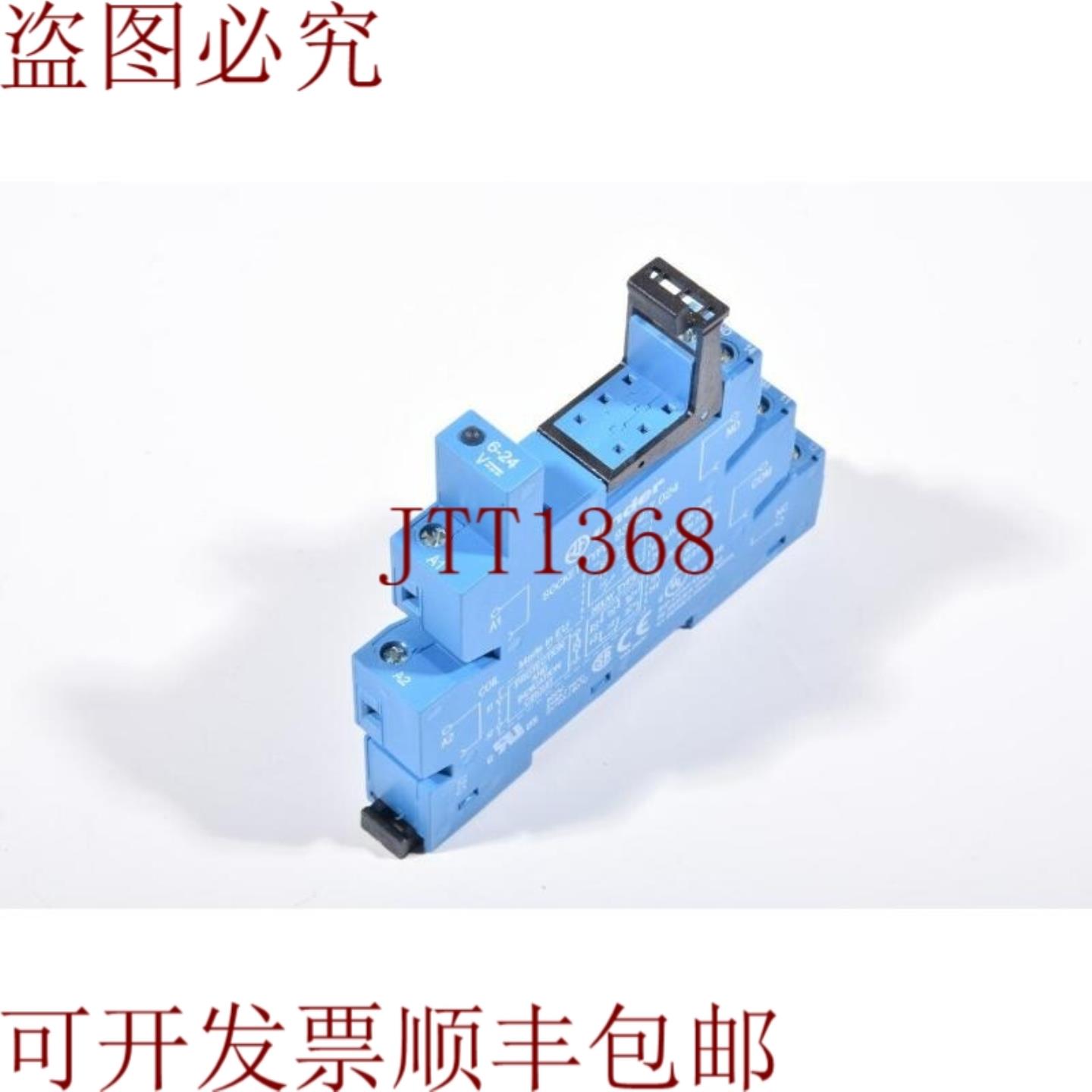 供应Finder 93027024连接继电器 1PU=10pcs - 新