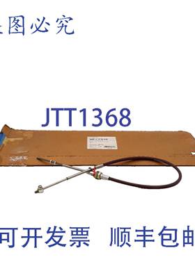 原装 供应MFCF036 Max-Flex电缆