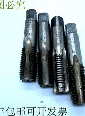 供应4x Linig M 22 HSSG 丝锥