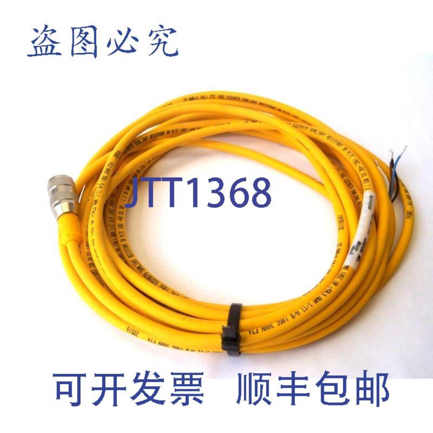 供应Turck RK 44T-6S1587 20 Eurofast 模压线组 PLC M12