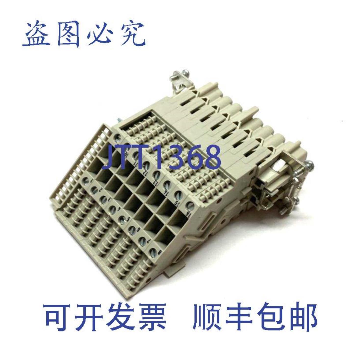 供应Wieland 7010516533 Revos 多极适配器 BAS LR 16 40