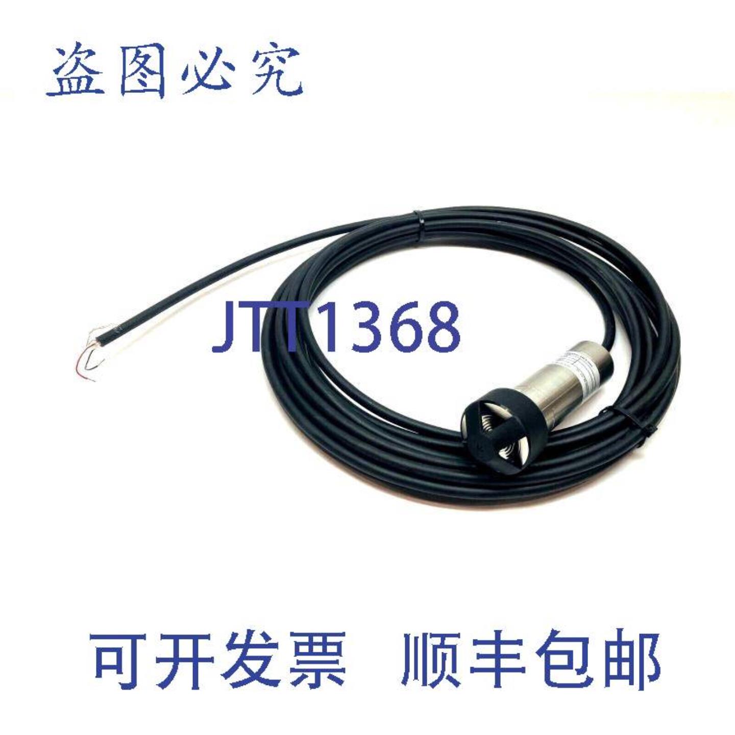 供应Priva Alaxa 3651068 液位压力传感器 4-20mA 0-5m 压力