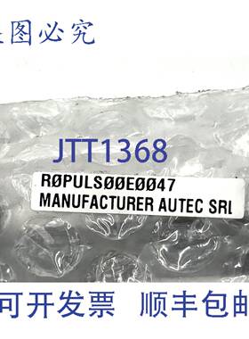 原装 供应拨动开关 R0PULS00E0047 Autec