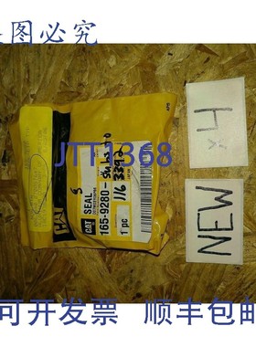 原装供应NIB CAT NUIN 165-9280 件 ,,,,