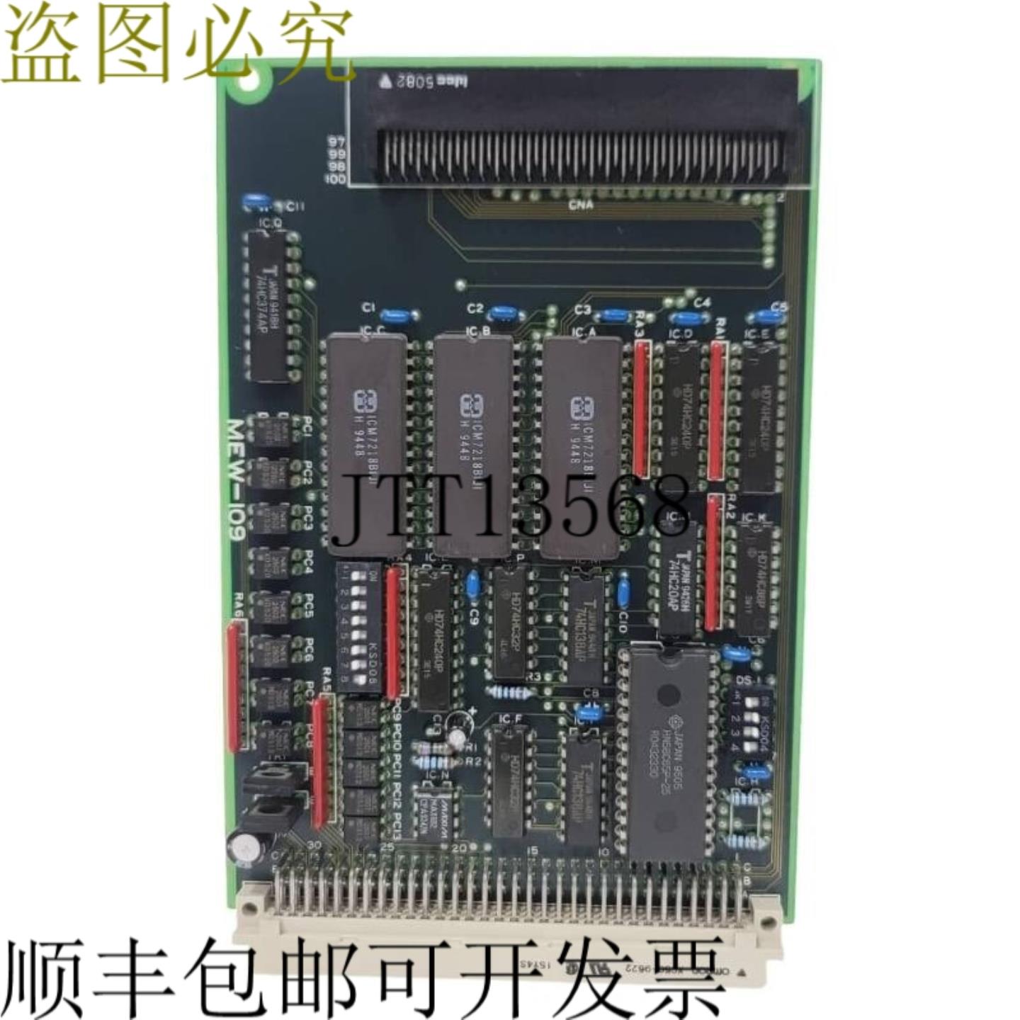 供应MUSASINO MEW-108 型号单元 PCB 适用于 UM1-C13210002 S