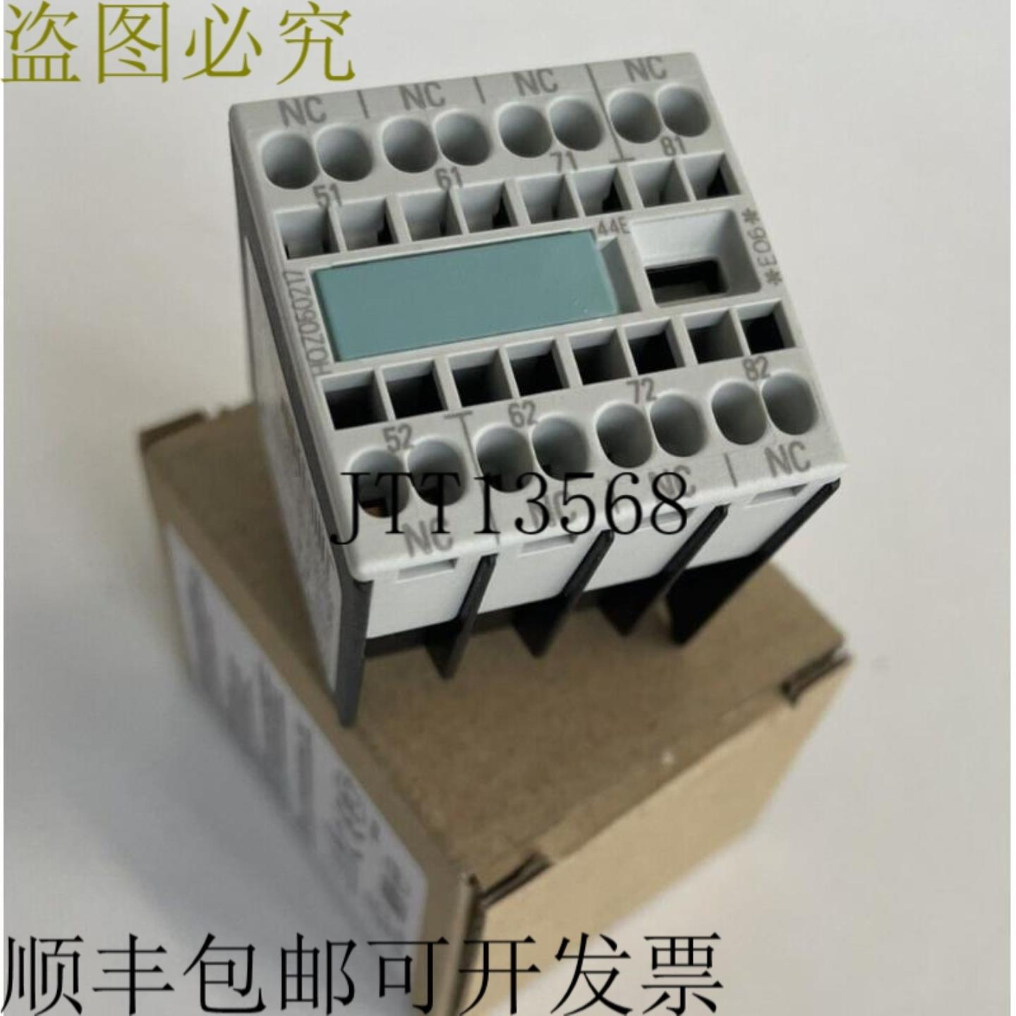 供应2x  3RH1911-2GA04 辅助开关块 辅助开关块4 4NC E06