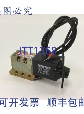 原装供应Numatics 030SA441B000061 电磁阀,2 位 5 通,大压力 1