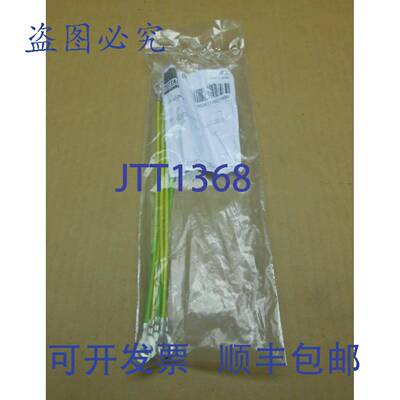 原装供应5 NIB RITTAL 2567.000 2567000 带 300-4 45SQMM（88 袋