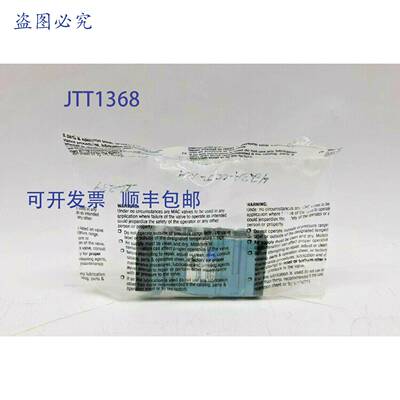 原装 供应MAC 423A-00J-RA电磁阀