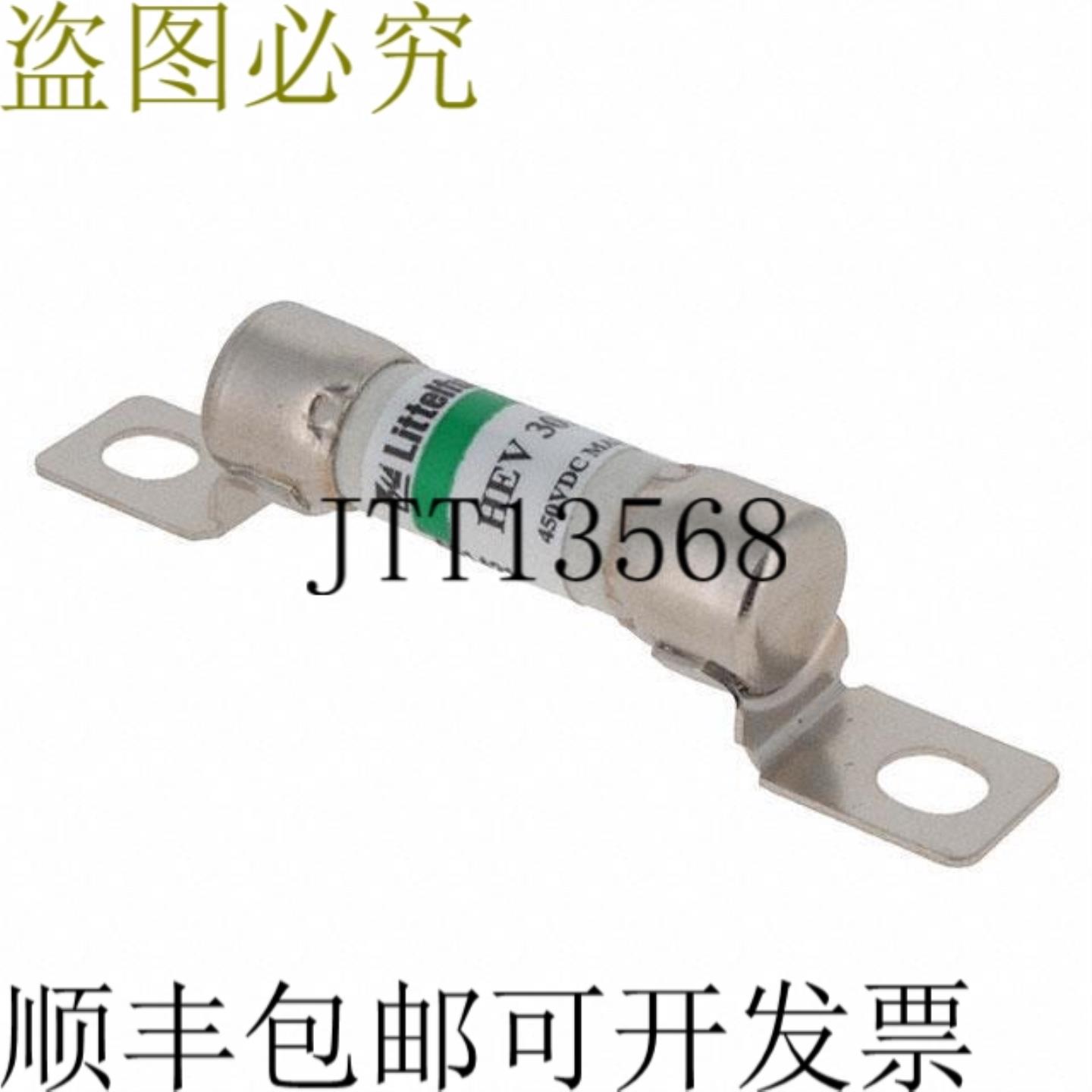 供应Lote De 48 Littelfuse 0HEV030ZXISO Pin Abajo 熔断器