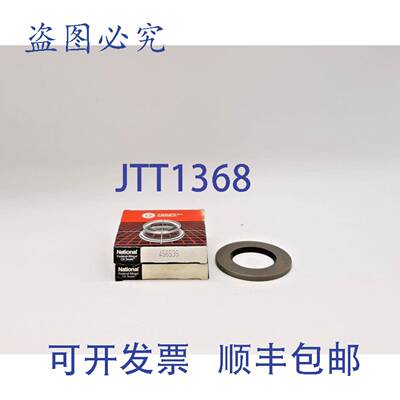 原装 供应Federal Mogul 45653S 油封 - 2 件