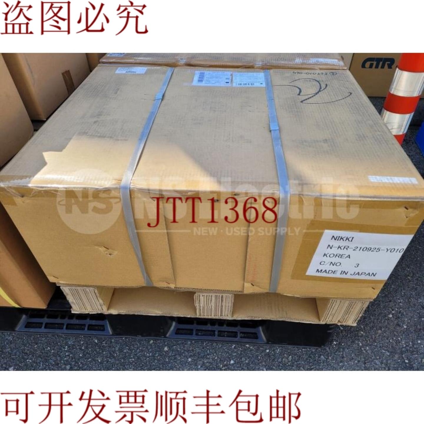 供应日基电装 SJ-4541B NMR-SUEJA2A-182A-S901 NSR-RVSNANAC