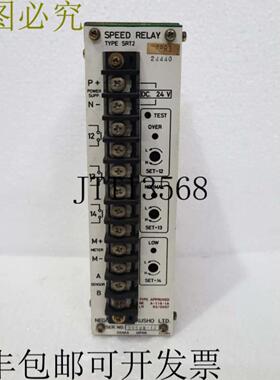 供应NEGISHI SAISAKUSHO SRT2 速度继电器 46111-017560 Ser