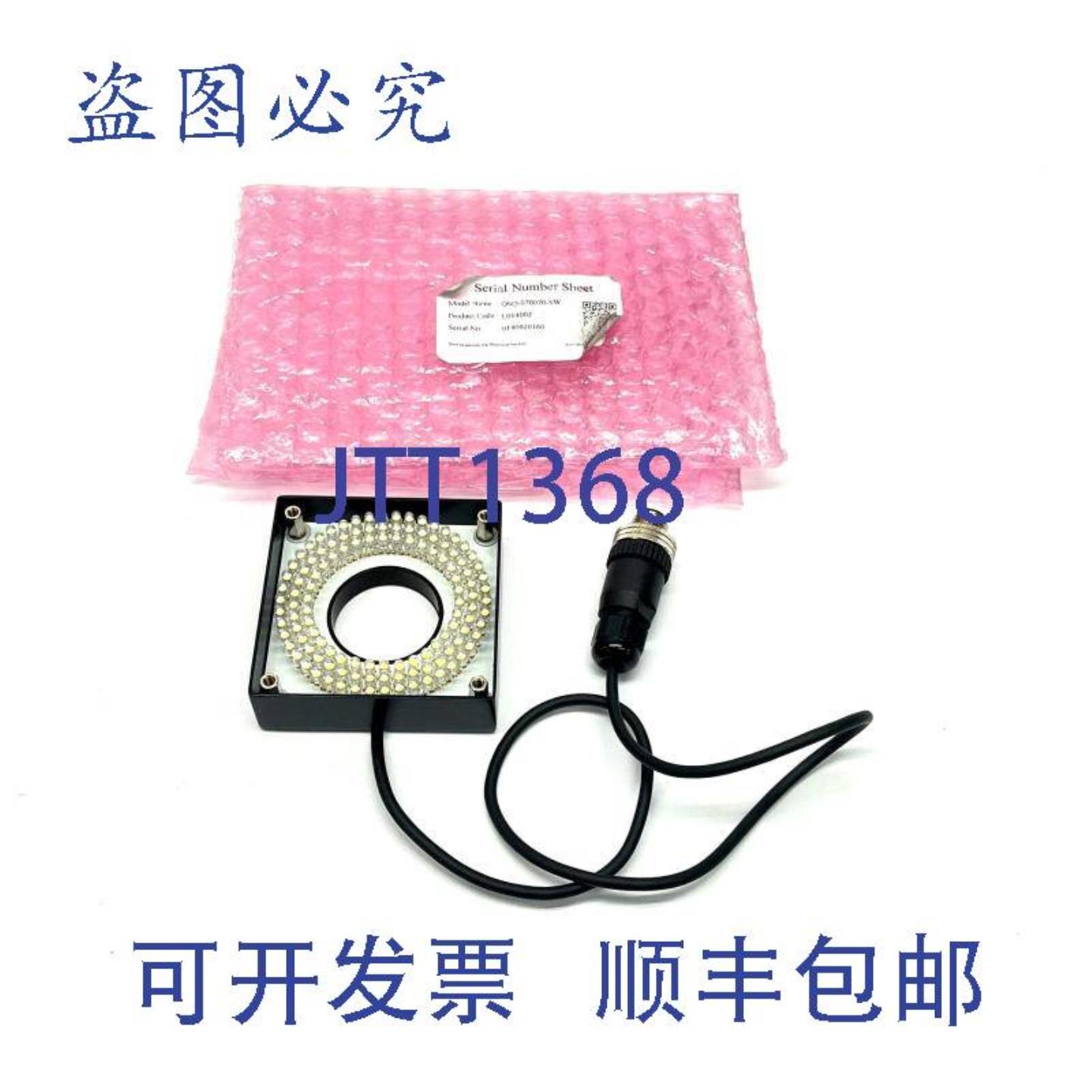 供应QSQ-070070-SW CCS 美白 QSQ 方形灯 24V