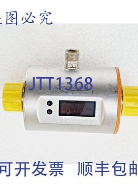 供应IFM SM6000 磁感应流量计25 LpmG 13cm