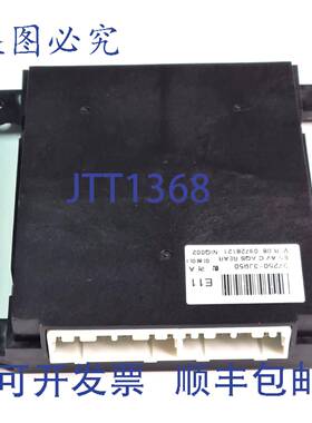 原装 供应现代 Veracruz 4WD 300VXL 加热器控制开关 37250-3j95