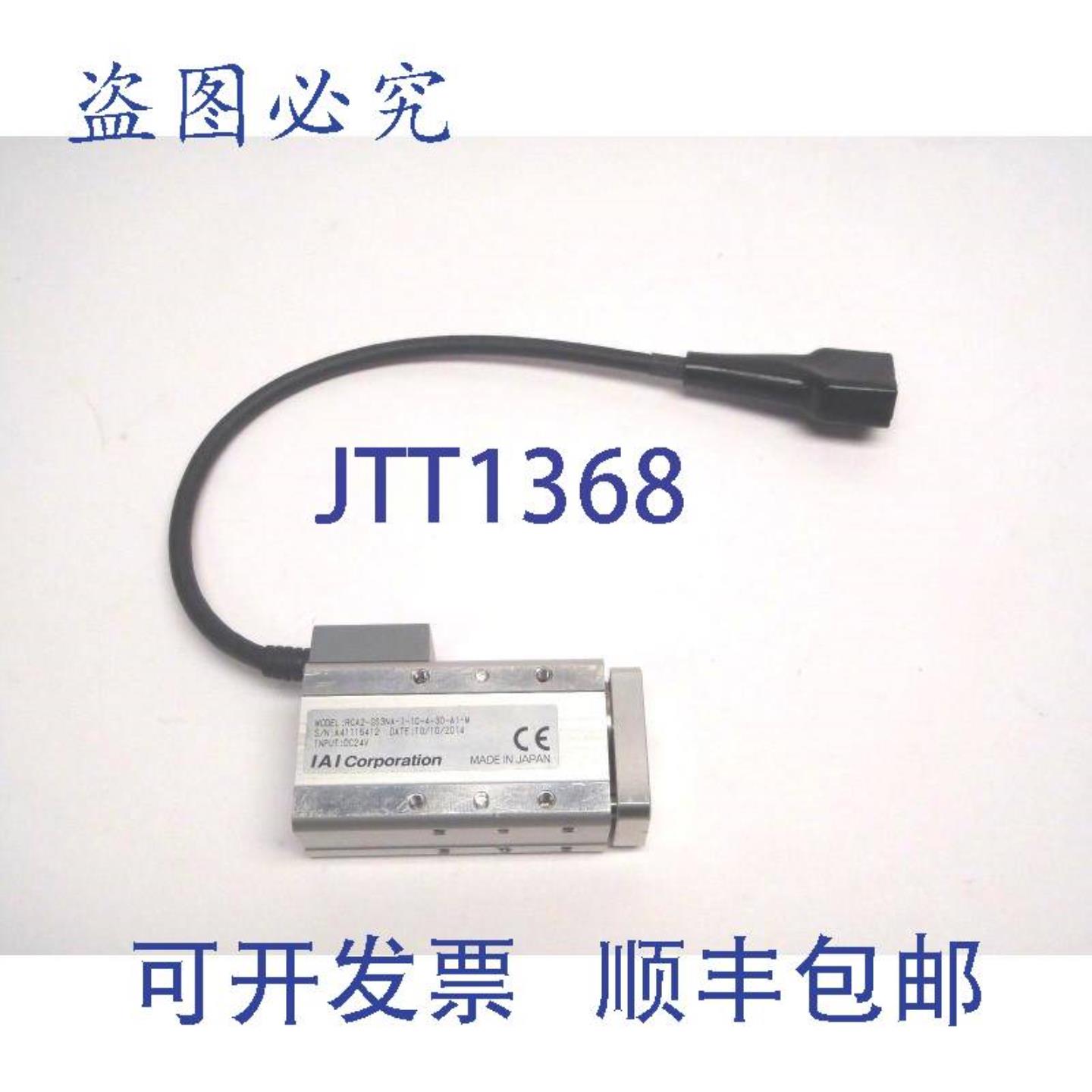 供应IAI RCA2-GS3NA-I-10-4-30-A1-MRobo气缸