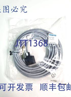 原装 供应FESTO 30933，KMC-1-24DC-5-LED5，连接电缆插座，弯角