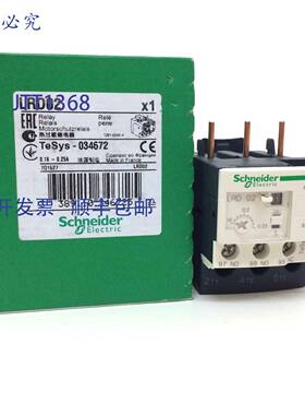 原装 供应过载继电器LRD020.16-0.25A 034672