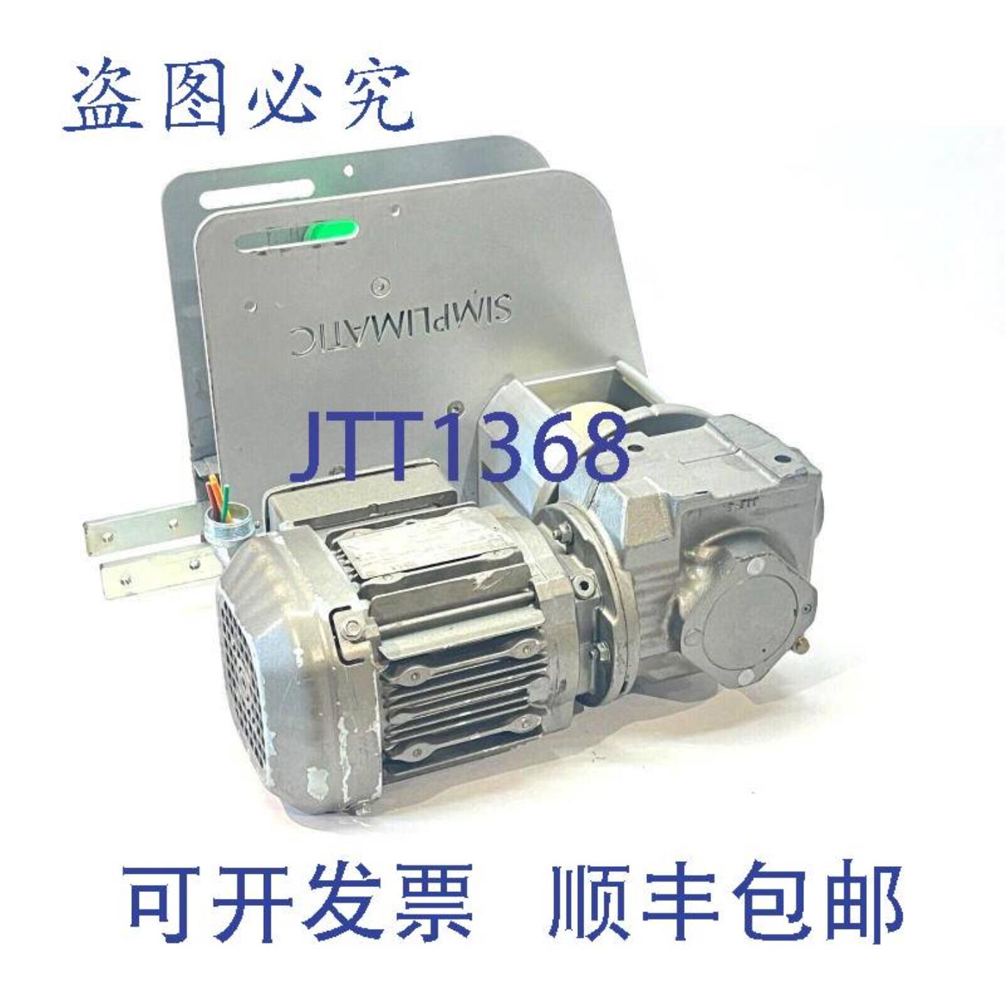 供应SEW SF37DRS71S4ES7C 齿轮马达 25196457 带 Simplimati