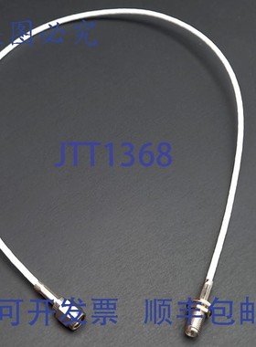 原装供应Pasternack PE3051LF-18 电缆,SMA 至 SMA ,18 英寸长