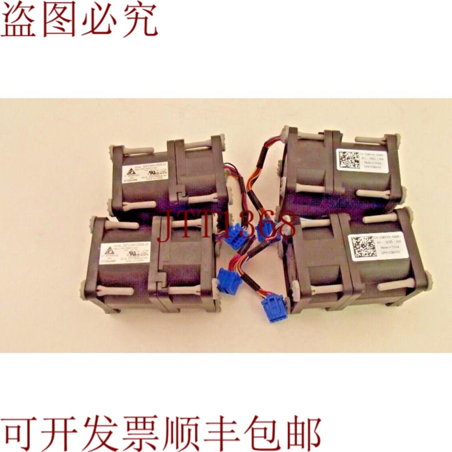 供应选择戴尔 4 件装 0G8KHX PowerEdge R320 R420 GFC0412DS