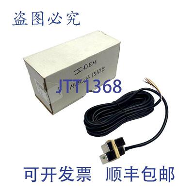 供应IDEM MMC-H-131118 编码安全开关组