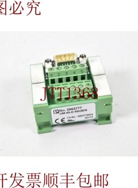 供应UM45-D 9SUBS 2962777