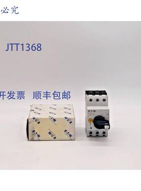 原装 供应进口PKZM0-12断路器XTPR012BC1