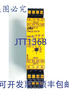 原装 供应PILZ PNOZXV1P C 30/24VDC 2n/o 1n/ot