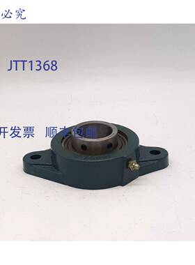 原装 供应道奇 124056 双法兰轴承