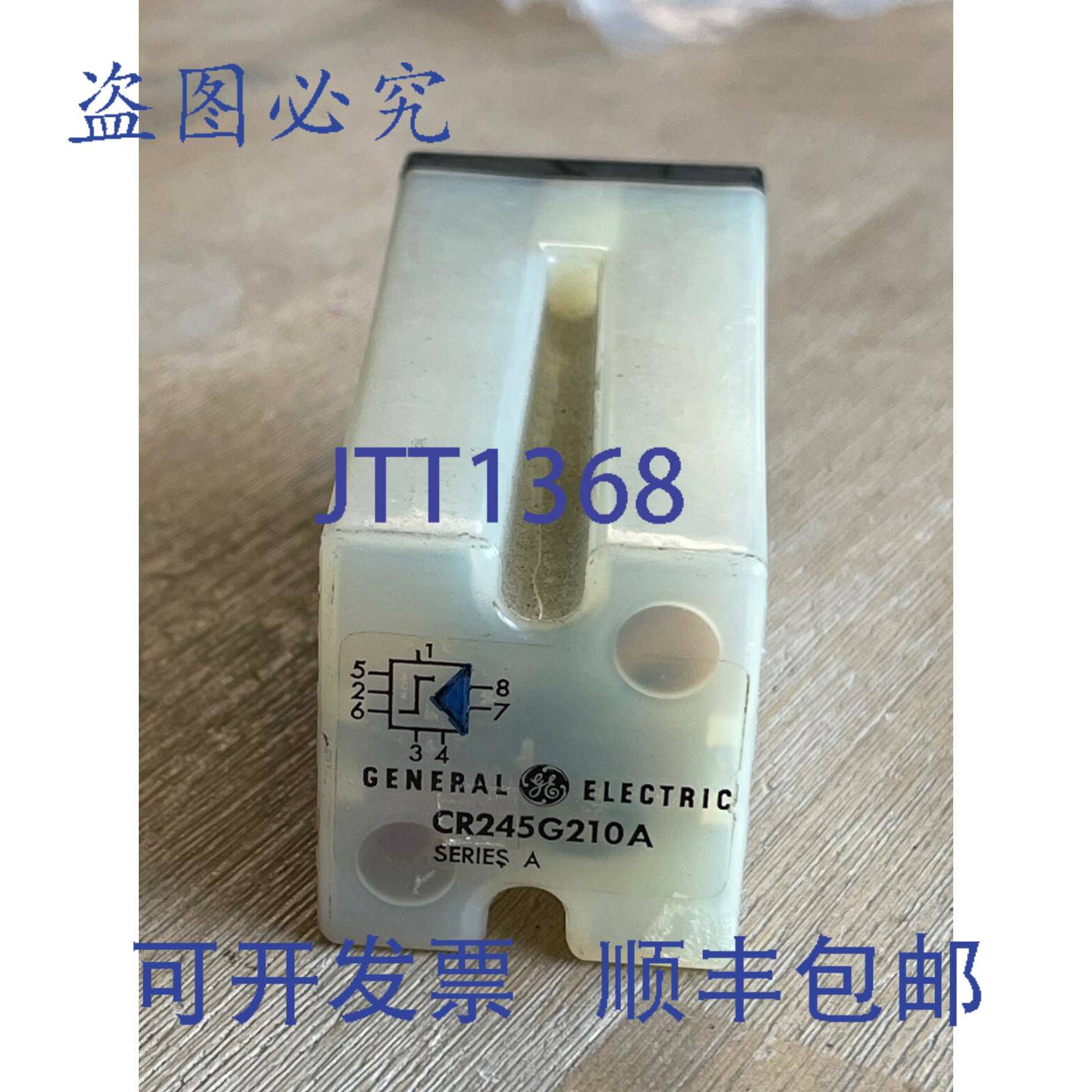 供应CR245G210A 系列A 逻辑元件