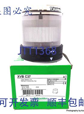 原装 供应信标 XVBC37 12-230V 084510 XVB-C37