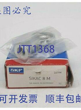 原装 供应 SIKAC-8-M 杆端轴承