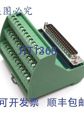 原装供应Phoenix Contact 2315146 接线端子模块,37 针 D-Sub 至