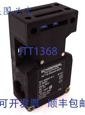 原装 供应安全联锁开关 AZ-16-03zvrk-M20 Schmersal