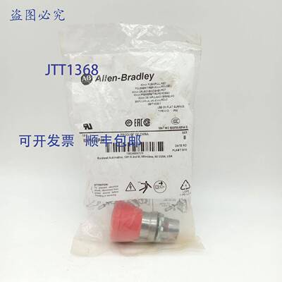 原装 供应Allen-Bradley 800FM-MP44 40mm 按钮