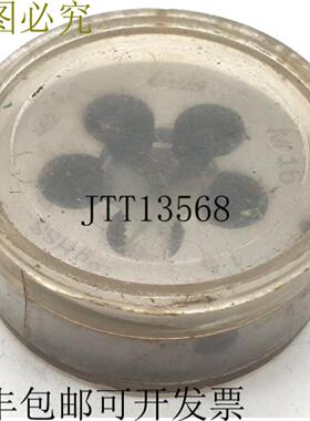 供应林格 M16 15 6gHSS