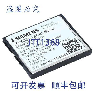 供应6FC5851-1XG41-5YA0Sinumerik840Dsl6FC5851-1XG41-5YA0CNS-S