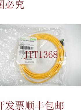 供应MURRELEKTRONIK 07416 7000-08081-0300500带插头的连