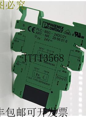 供应菲尼克斯电气光电耦合器 DEK-OE-24DC48DC100 2966728