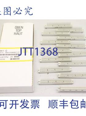 原装供应14x HARTING 34332 0903164682101 09031646821.01