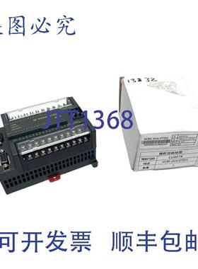 供应固GAOKE技 HCB5-1616-DTD01 gLink 运动控制器扩展 IO模