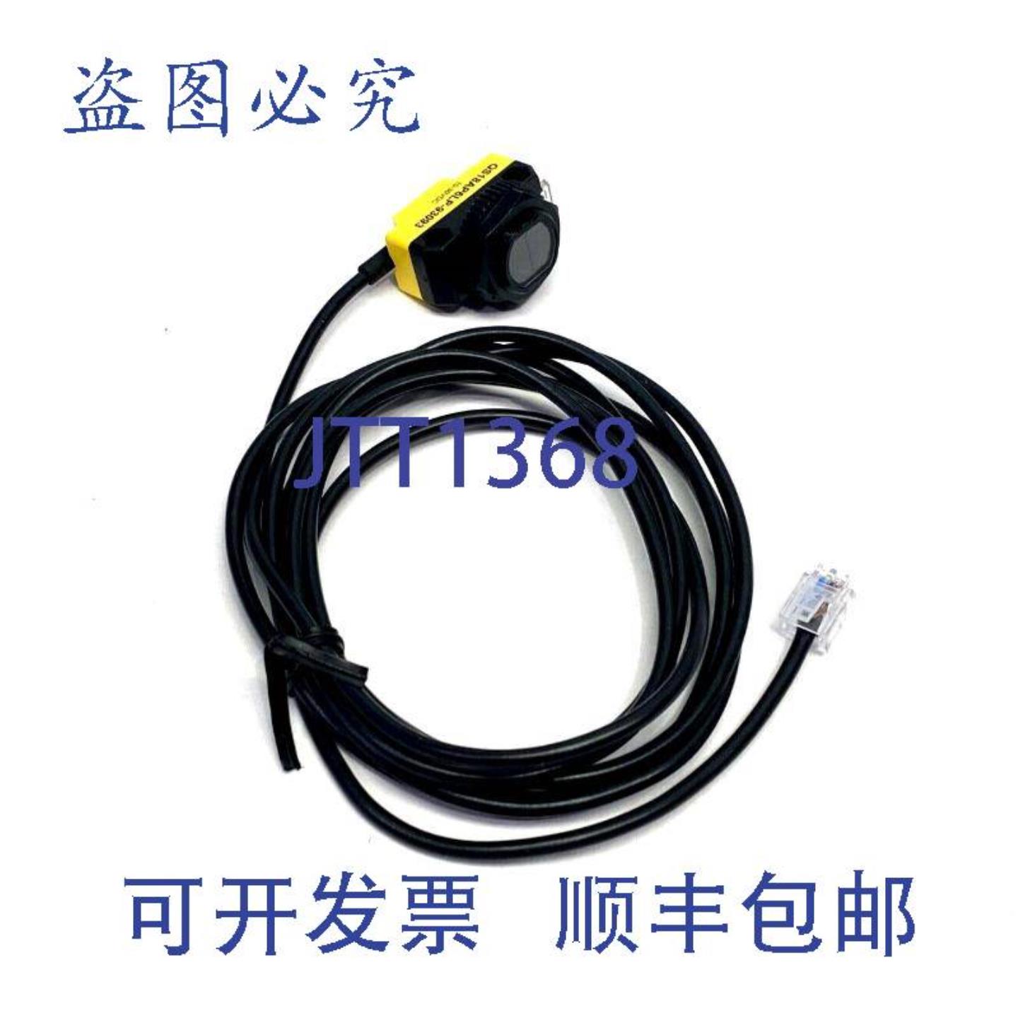 供应邦纳 QS18AP6LP-93093 偏振逆反射光电传感器 2米 RJ11 9