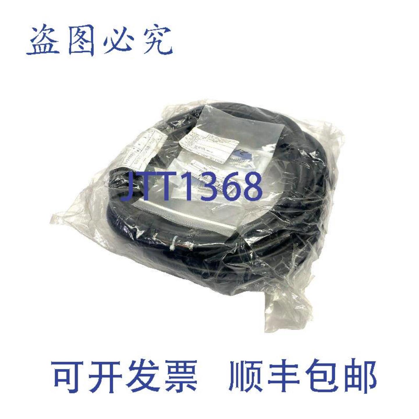 供应Fanuc A660-2006-T687L10R53B 输入输出电缆 10m CRMA15