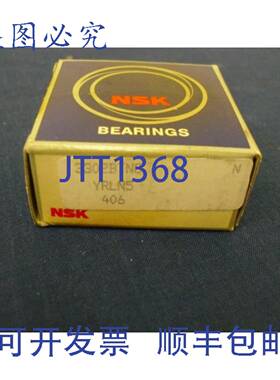 原装 供应NSK 3302BTNG 轴承