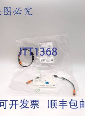 原装 供应ifm EVC310 电缆 - 2 根装